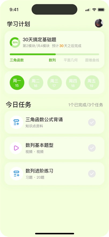 伴学鸭app