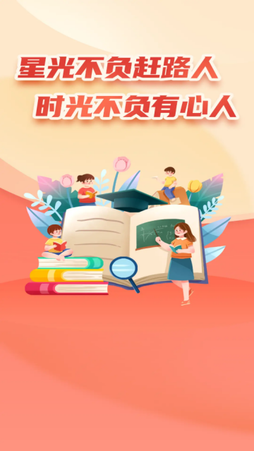 高考志愿专家填报软件