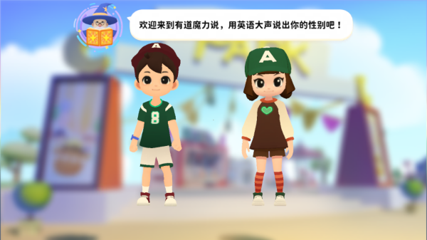 有道魔力说官方版