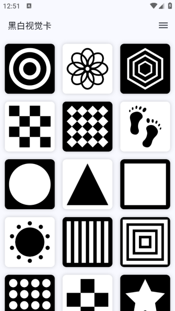 婴儿黑白视觉卡