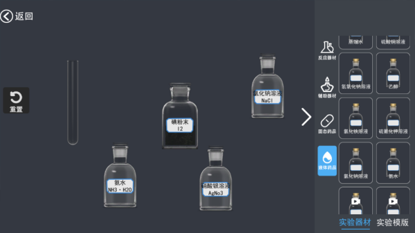 gmod实验室手机版