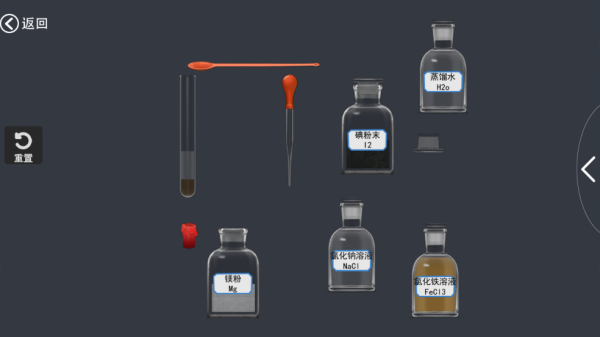 gmod实验室手机版