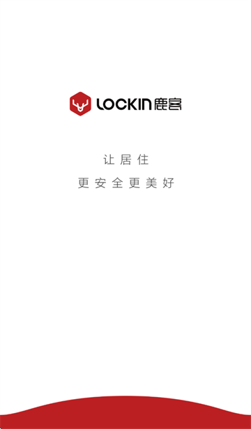 鹿客管家app 官方版