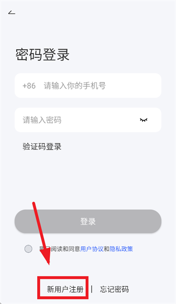 鹿客管家app 官方版