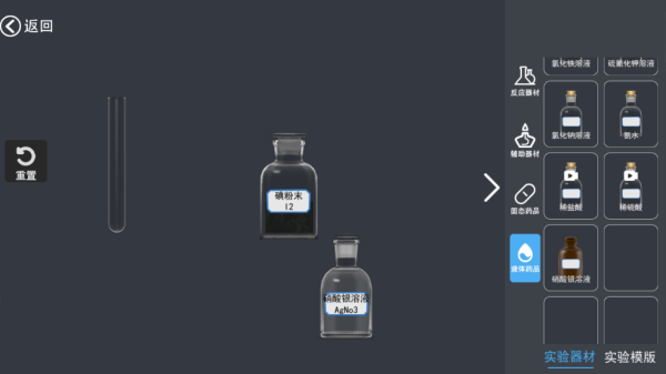 gmod实验室手机版
