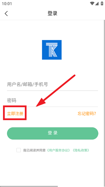 科科通app