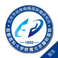 北京胸科医院医生端appv1.4.2 安卓版