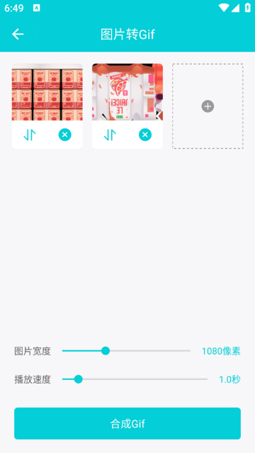Gif动图编辑器app