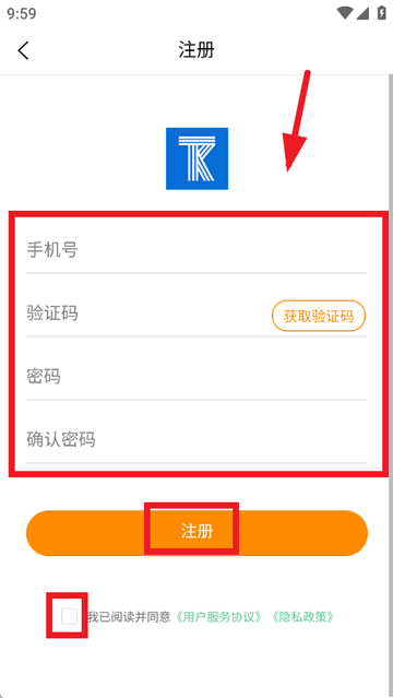 科科通app
