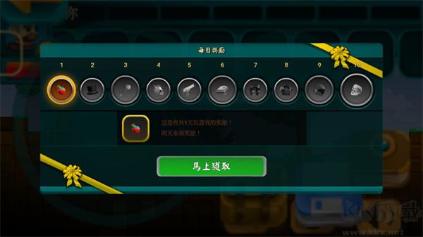 游戏攻略截图4