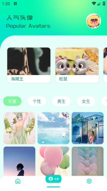 海豚壁纸app
