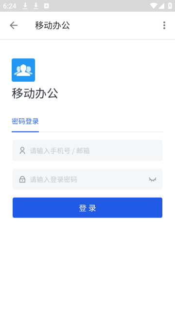 重庆军工app