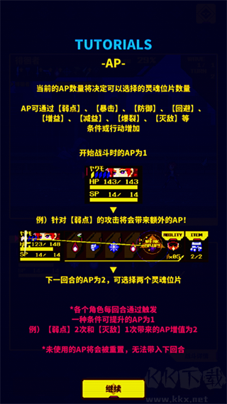 灵魂变种安卓版