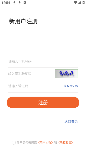 社会艺术考级平台官方版
