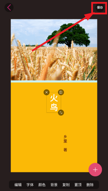 封面制作大师免费版