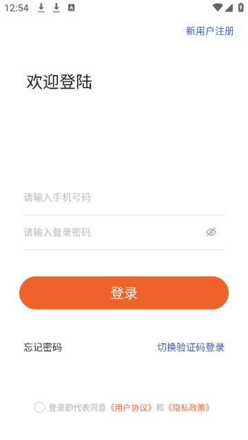 社会艺术考级平台官方版