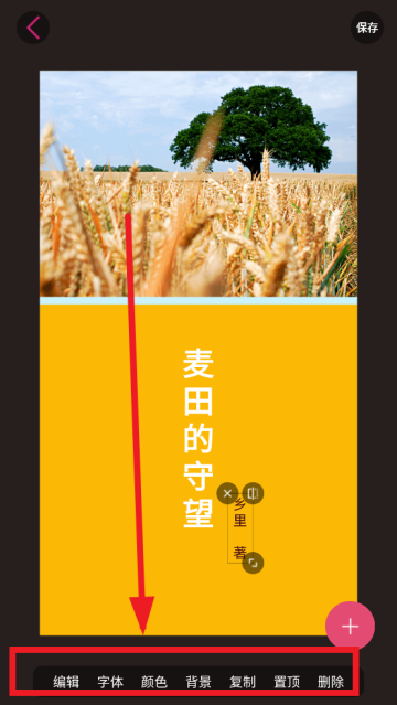 封面制作大师免费版