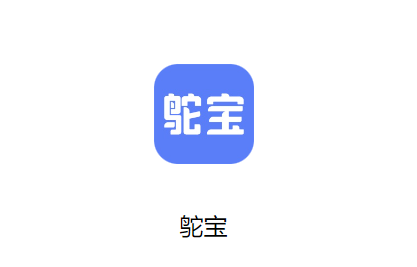 鸵宝下载