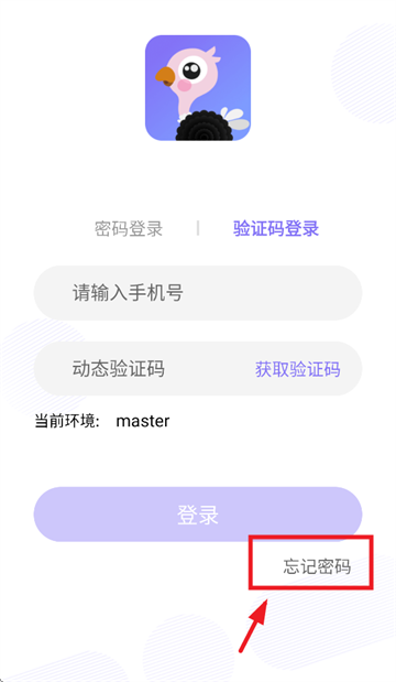 鸵宝下载