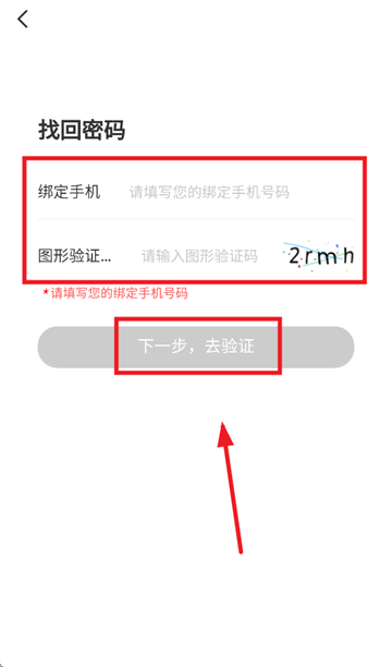 中船商旅app安卓下载最新版