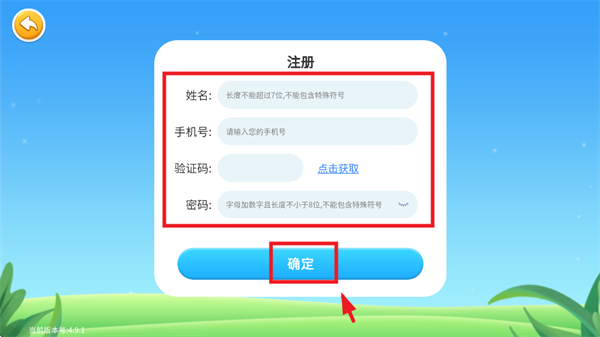 围棋实训app 围棋实训app