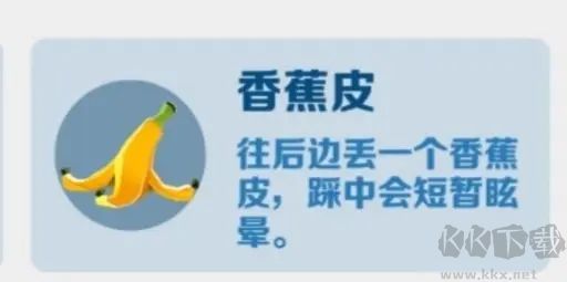 地铁跑酷（Subway Surf）