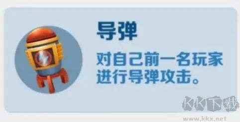 地铁跑酷（Subway Surf）