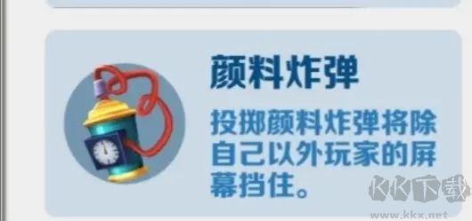 地铁跑酷（Subway Surf）