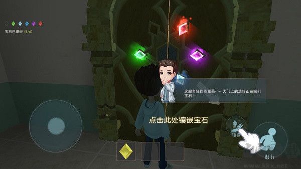 恐怖躲猫猫2官方版