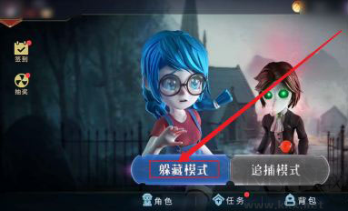 恐怖躲猫猫2官方版