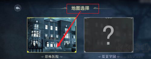 恐怖躲猫猫2官方版