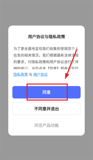臻安宝app最新版本下载