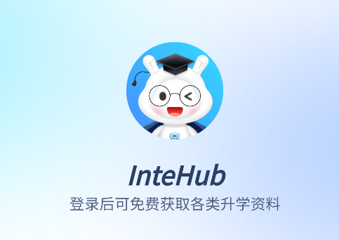 intehub ai工具