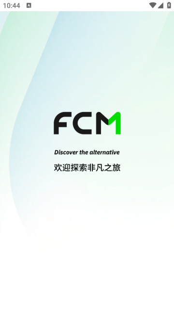 FCM Mobile官方版