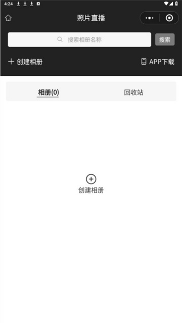 寸心闪传官方版