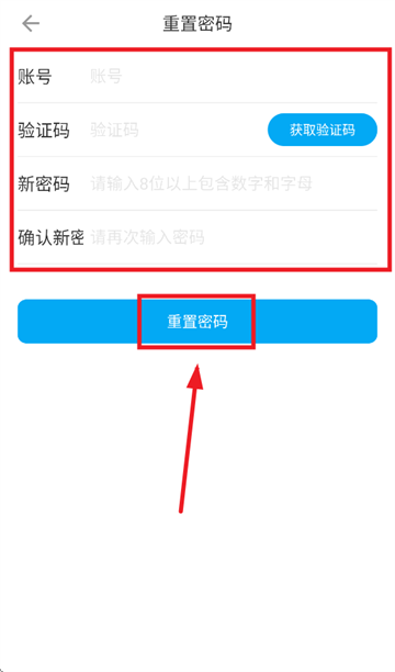 浙金协同app下载安装最新版本
