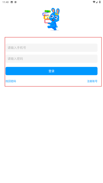米一app