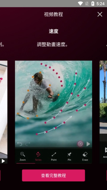 pixamotion官方正版