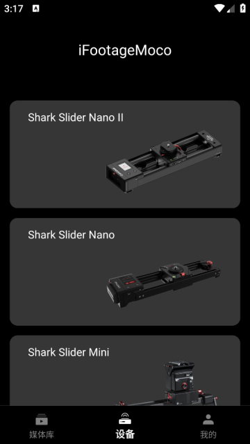 ifootagemoco官方版