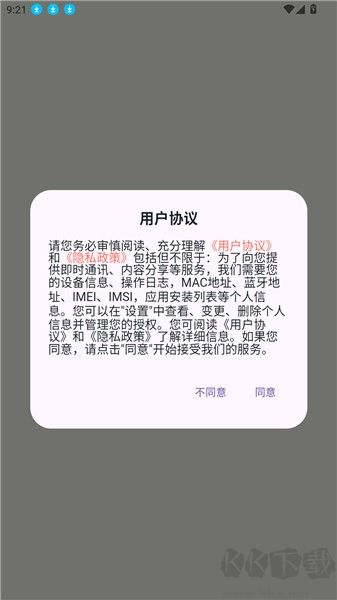 乖猫记账app最新版