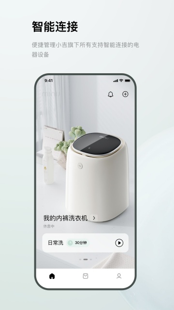 MINIJ小吉官方版