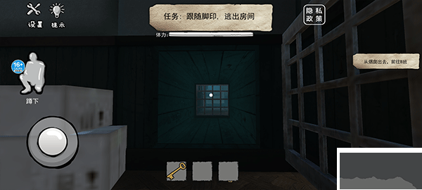 恐怖海绵宝宝手机版