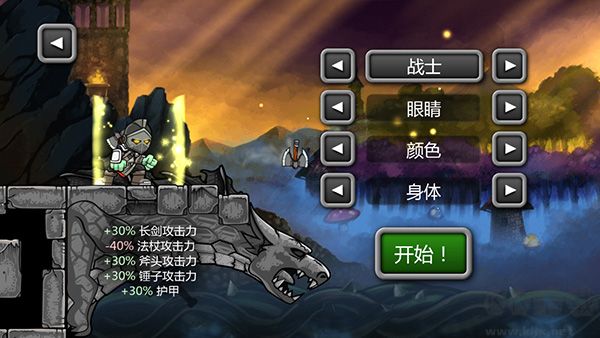 魔法狂暴（Magic Rampage）