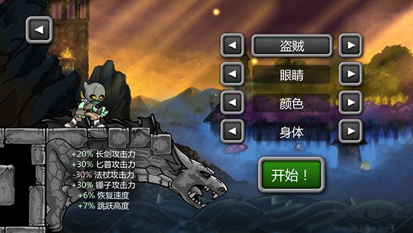 魔法狂暴（Magic Rampage）