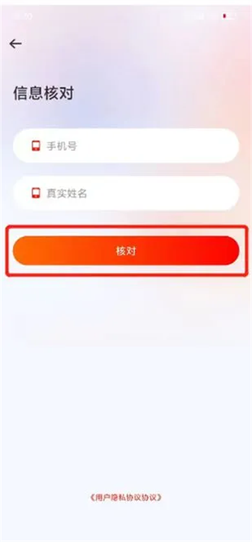 上铁职工家园app下载