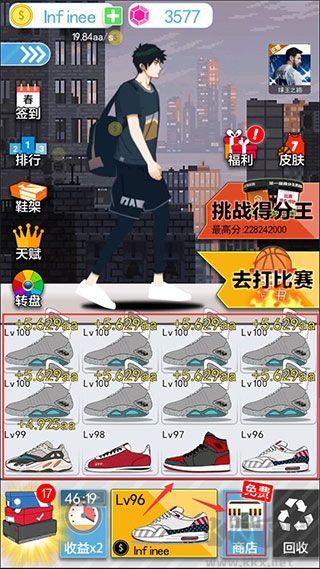 游戏攻略截图10