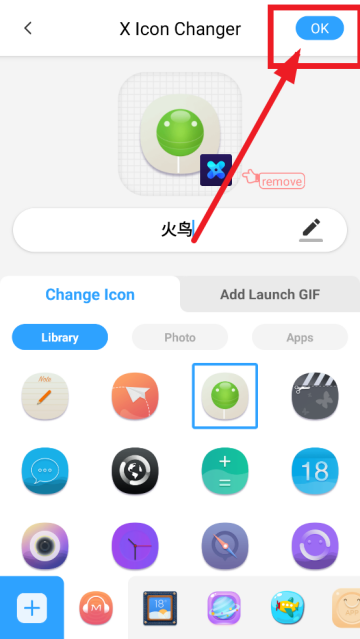 xlconchanger最新版本