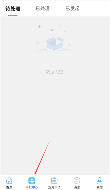 明霖OA 明霖OA