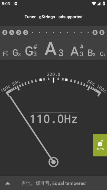 gstrings调音器安卓版