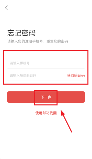 畅想之星app官方下载